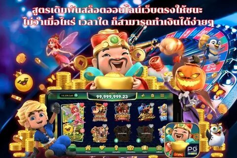 br slots 777 