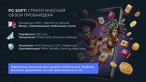 hacker slots 4 
