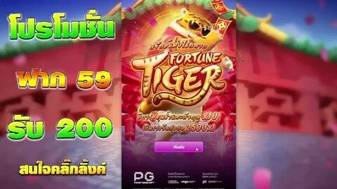 jogo do tigrinho oficial e confiável 