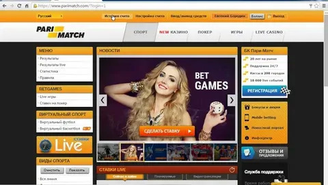 sportingbet reclame aqui 
