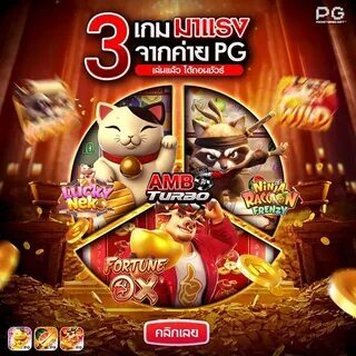 www game 